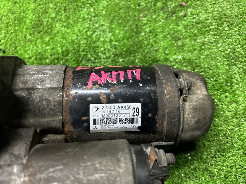 Стартер, 3000 рублей, Пешки