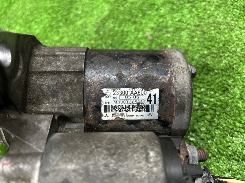 Стартер, 3000 рублей, Пешки