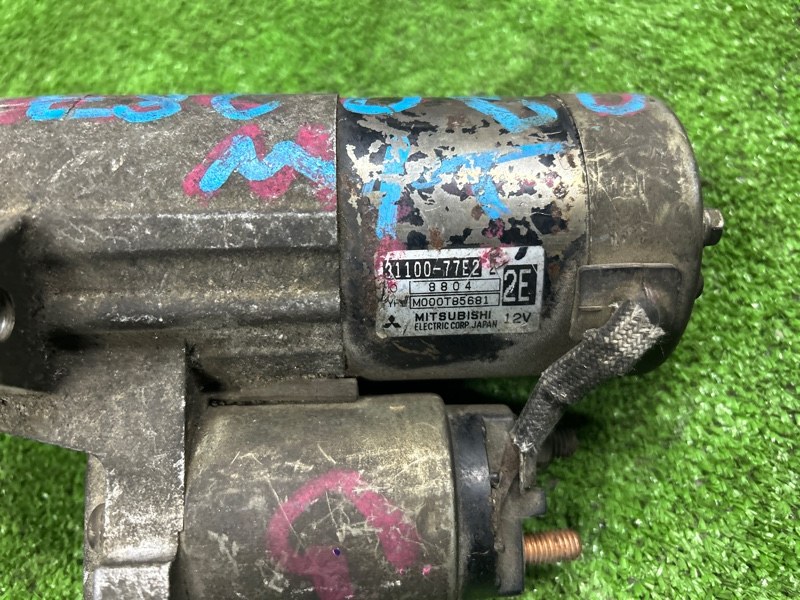 Стартер, 4000 рублей, Пешки