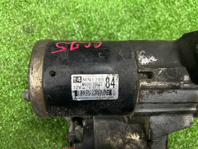 Стартер, 5000 рублей, Пешки