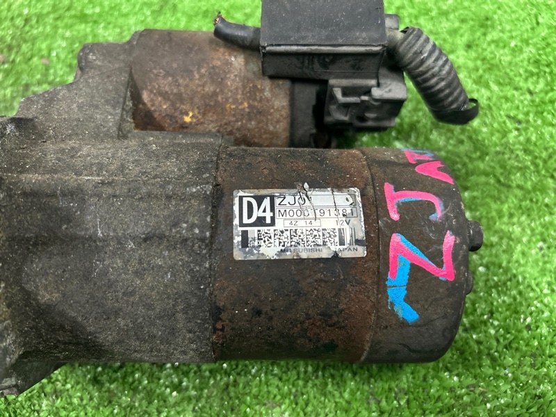 Стартер, 3000 рублей, Пешки