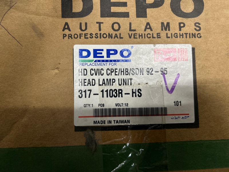 Фара, 4000 рублей, Пешки