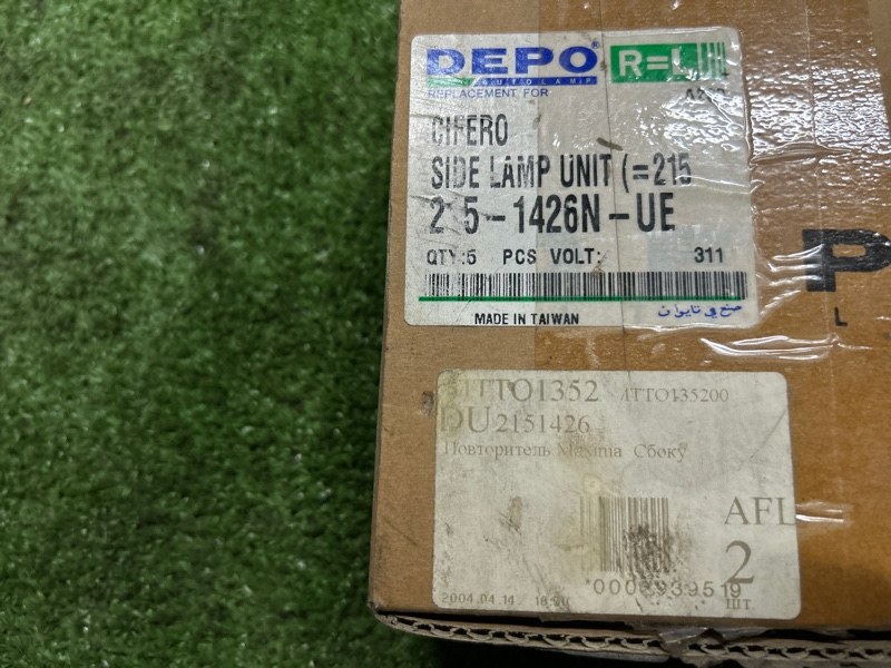 Повторитель поворота в крыло, 1000 рублей, Пешки