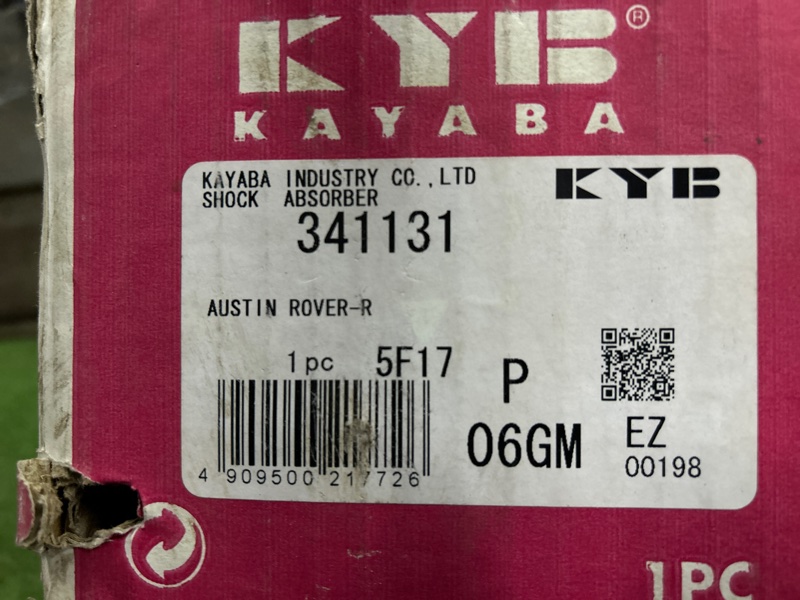 Амортизатор подвески, 5000 рублей, Пешки