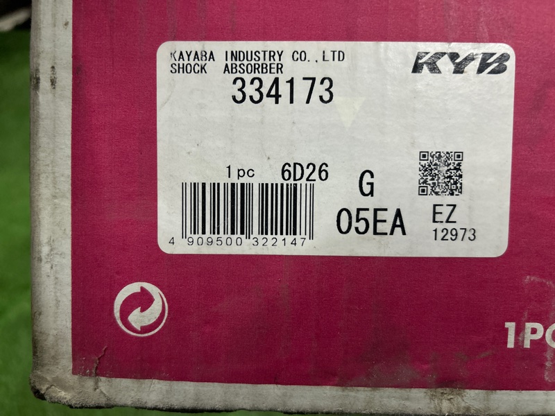 Амортизатор подвески, 5000 рублей, Пешки