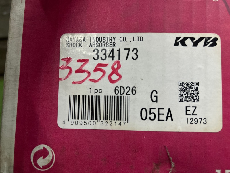 Амортизатор подвески, 5000 рублей, Пешки