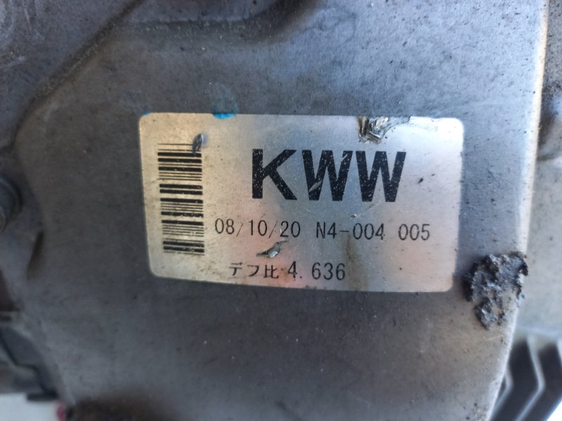 Редуктор моста, 30000 рублей, Пешки