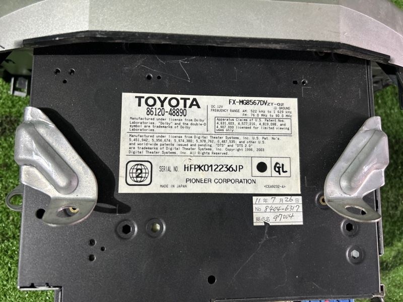 Магнитола, 15000 рублей, Пешки