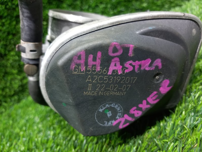 Дроссельная заслонка, 2000 рублей, Пешки