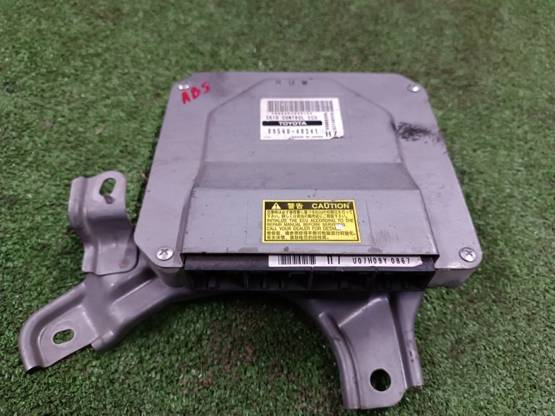 Блок управления ABS, 4000 рублей, Пешки