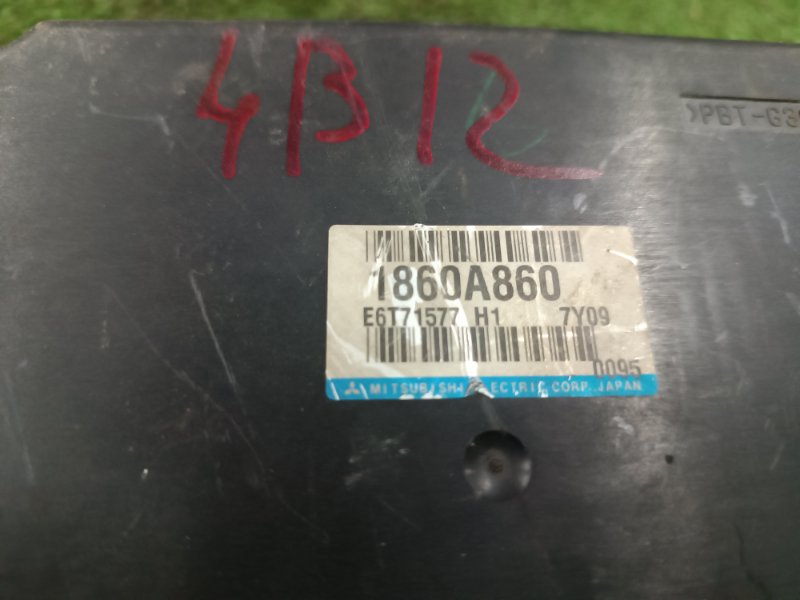 Блок управления двигателем, 2000 рублей, Пешки