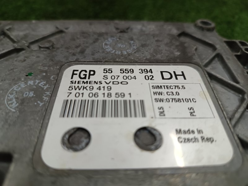 Блок управления двигателем, 3000 рублей, Пешки