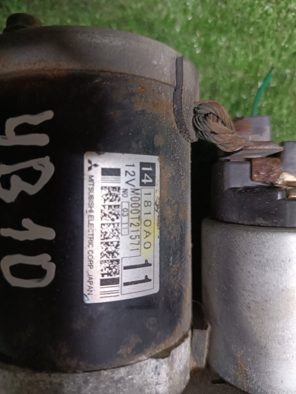 Стартер, 5000 рублей, Пешки