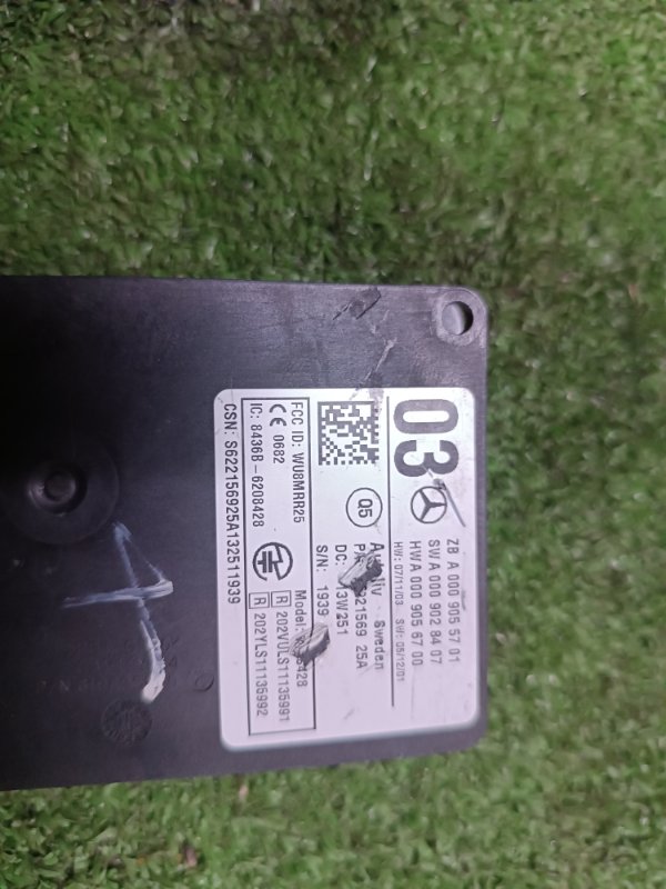 Датчик радарный, 15000 рублей, Пешки