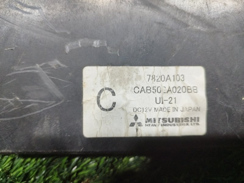 Блок управления климат-контролем, 2000 рублей, Пешки