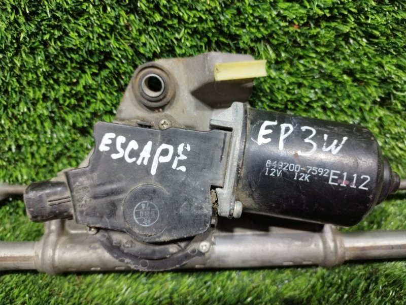 Трапеция дворников, 5000 рублей, Пешки