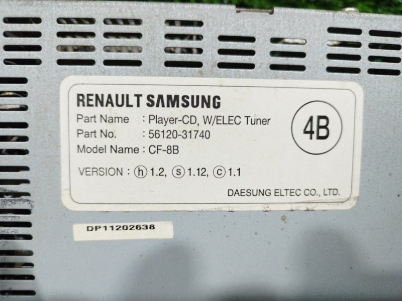 Магнитола, 2000 рублей, Пешки