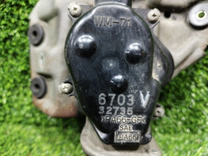 Мотор дворников, 1500 рублей, Пешки