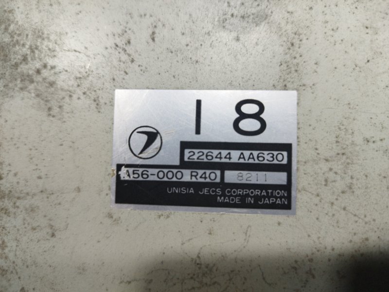 Блок управления двигателем, 12000 рублей, Пешки