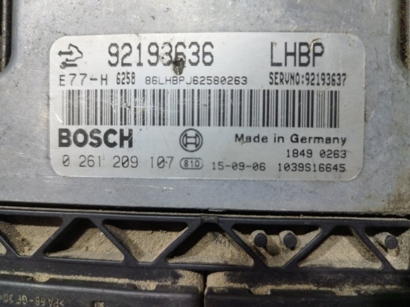 Блок управления двигателем, 10000 рублей, Пешки