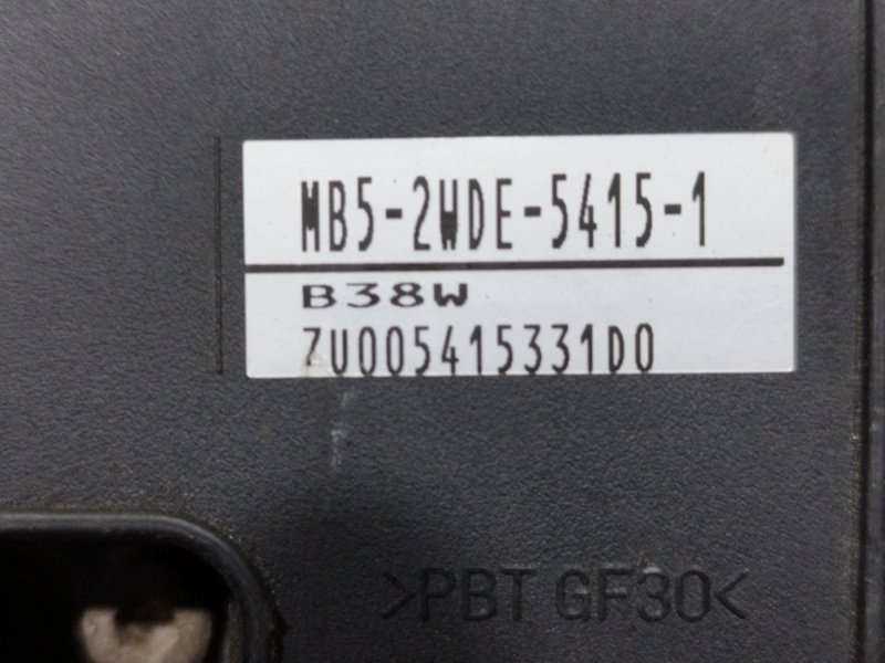 Блок управления ABS, 2000 рублей, Пешки