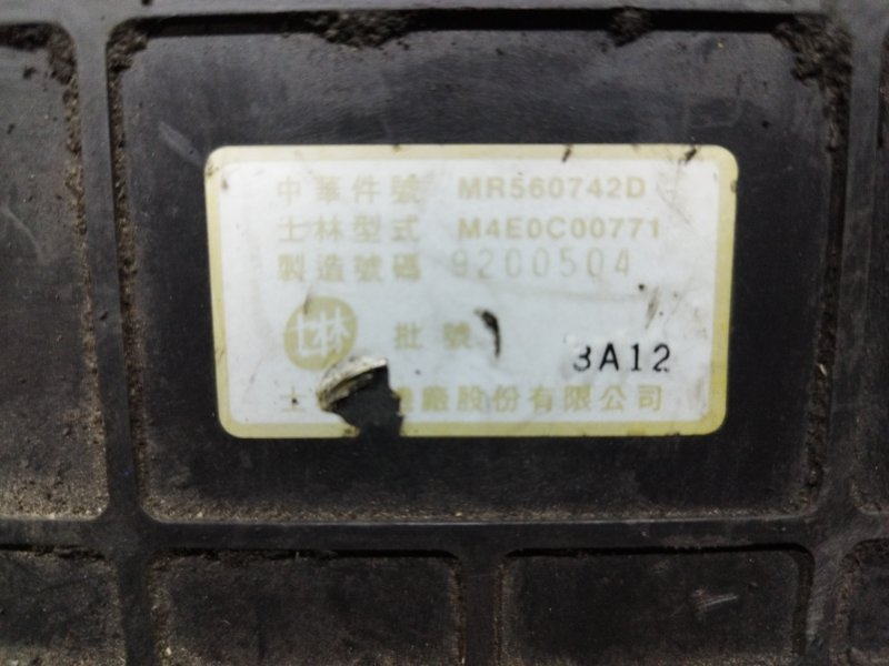 Блок управления двигателем, 1000 рублей, Пешки