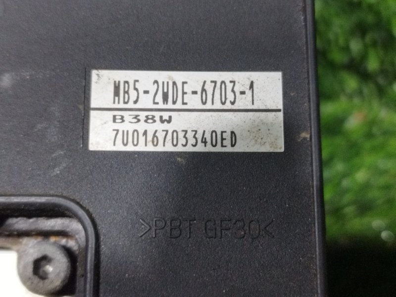 Блок управления ABS, 2000 рублей, Пешки