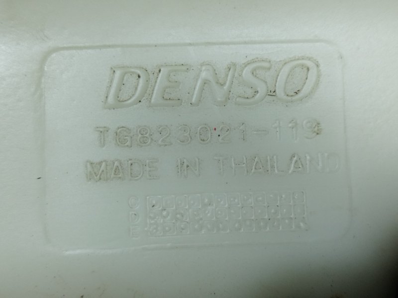 Бачок расширительный, 3000 рублей, Пешки