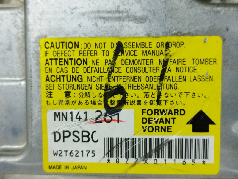 Блок управления SRS, 500 рублей, Пешки