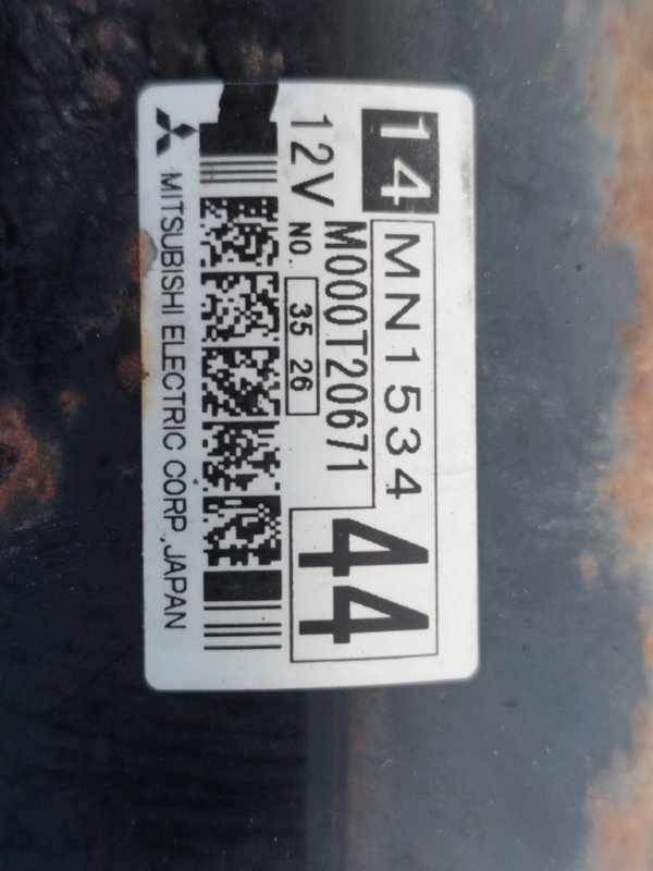 Стартер, 3500 рублей, Пешки