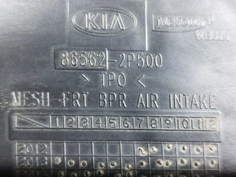 Бампер, 40000 рублей, Пешки