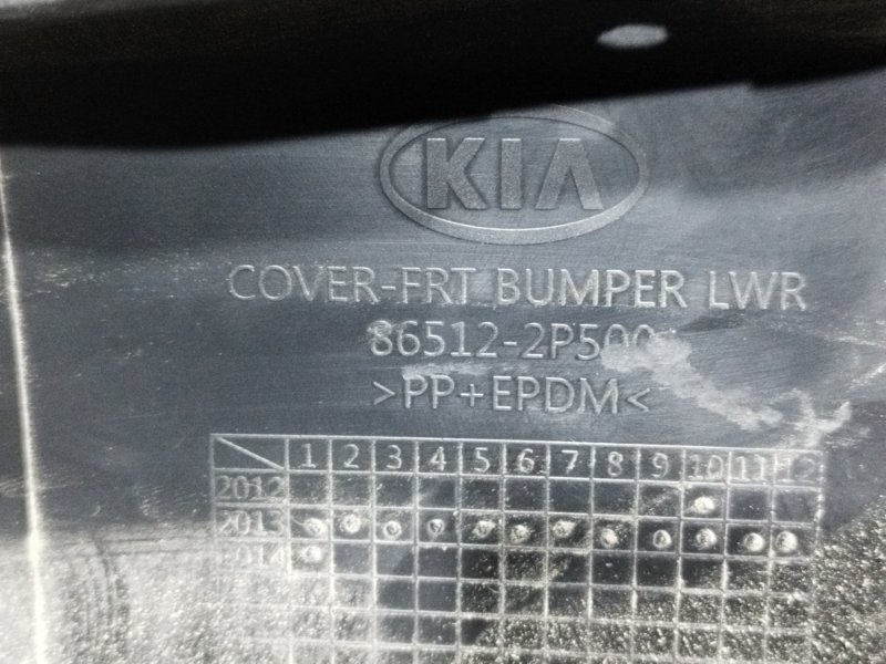 Бампер, 40000 рублей, Пешки