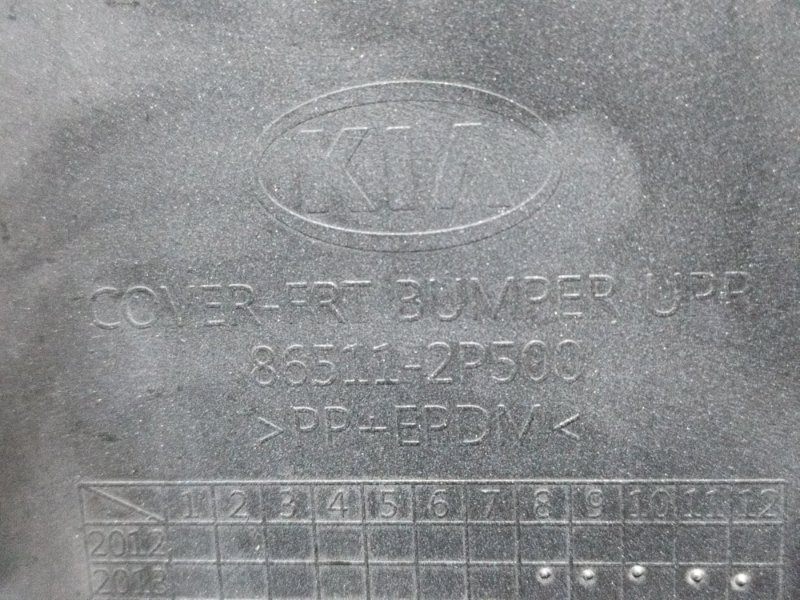 Бампер, 40000 рублей, Пешки