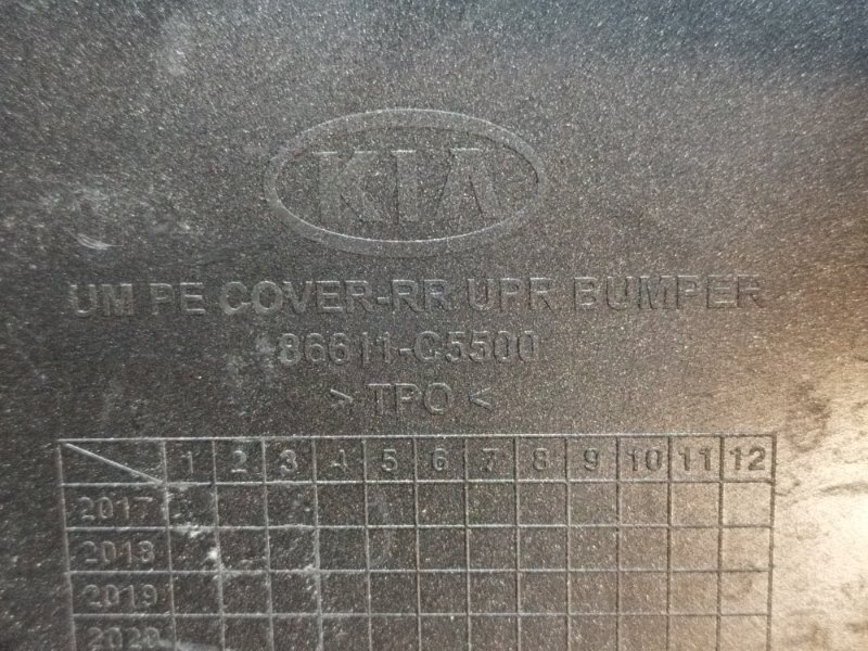 Бампер, 18000 рублей, Пешки