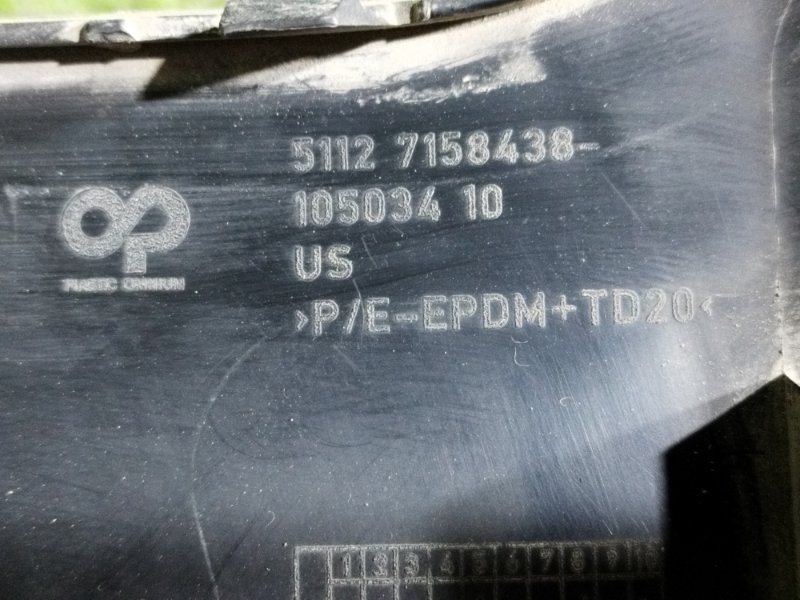 Бампер, 4000 рублей, Пешки