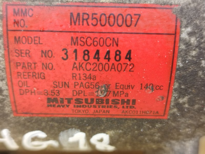 Компрессор кондиционера, 4000 рублей, Пешки