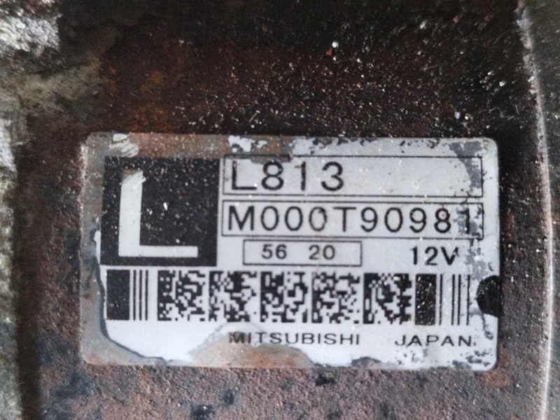 Стартер, 1000 рублей, Пешки