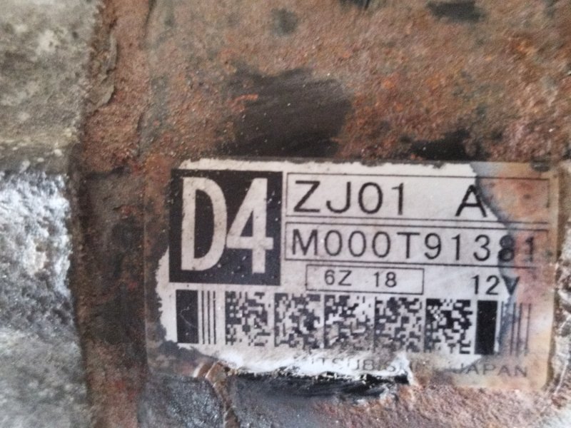 Стартер, 2000 рублей, Пешки