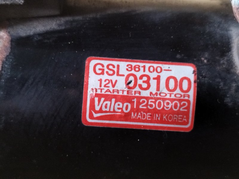 Стартер, 3000 рублей, Пешки