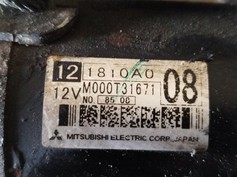 Стартер, 3000 рублей, Пешки