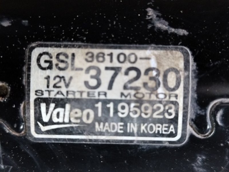 Стартер, 3000 рублей, Пешки