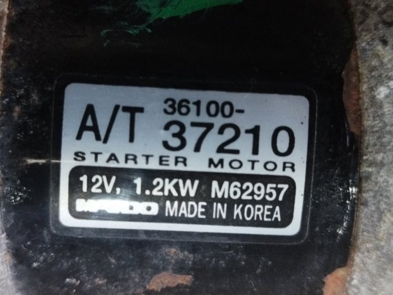 Стартер, 4000 рублей, Пешки