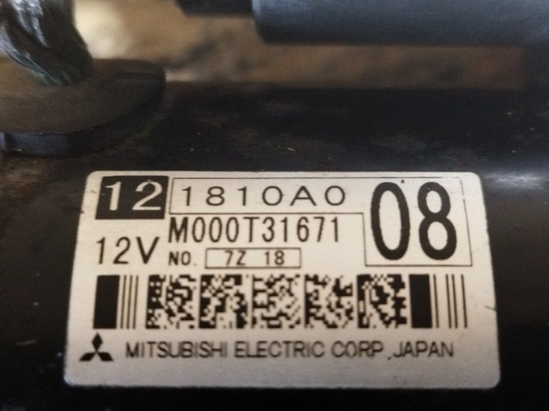 Стартер, 4000 рублей, Пешки