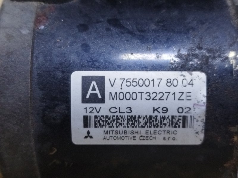 Стартер, 3000 рублей, Пешки