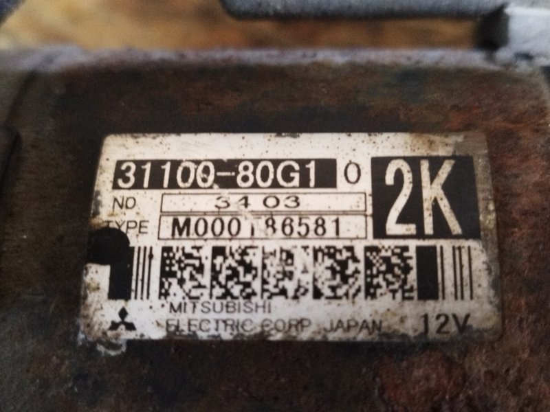 Стартер, 2000 рублей, Пешки