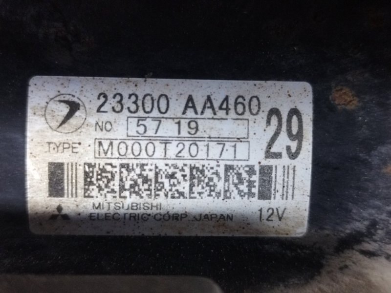 Стартер, 4000 рублей, Пешки