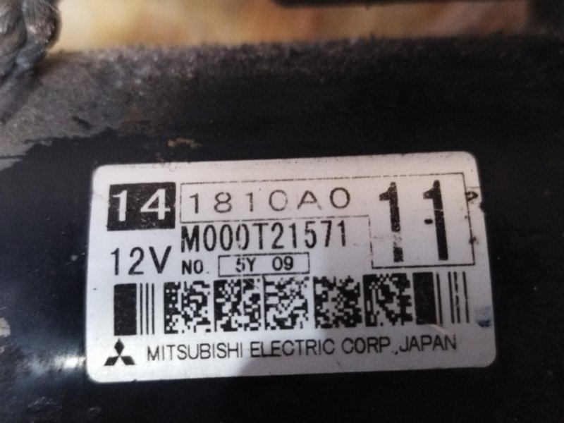 Стартер, 4000 рублей, Пешки