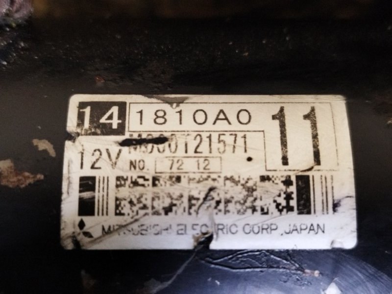 Стартер, 4000 рублей, Пешки