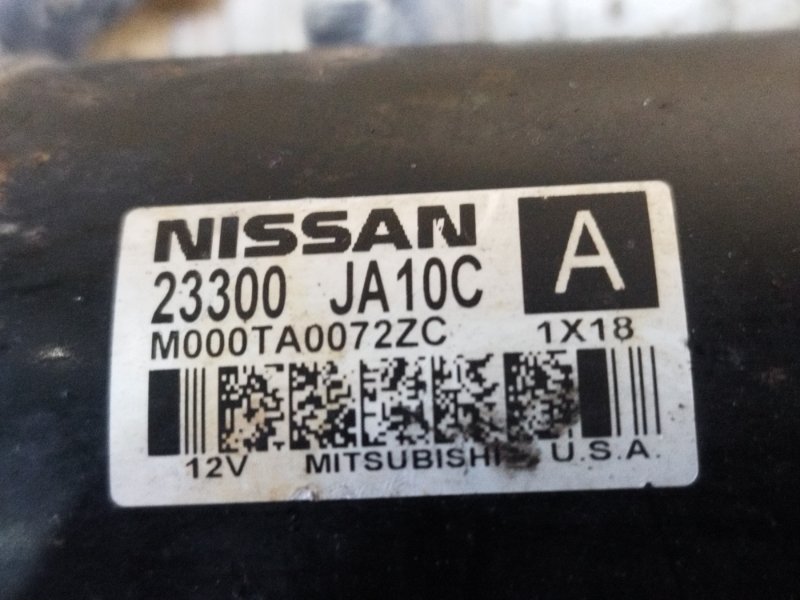 Стартер, 4000 рублей, Пешки