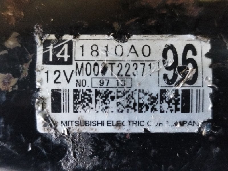 Стартер, 3000 рублей, Пешки